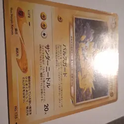 Pokemon Light Jolteon Darkness and to Light 135 Japanese Uncommon 70HP Card - Image 2