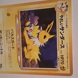 Pokemon Light Jolteon Darkness and to Light 135 Japanese Uncommon 70HP Card - Image 3