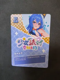 SSR-07 Helm Goddess Of Victory: Nikke Goddess Story Anime Waifu Holo Card - Image 2