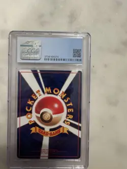 Vulpix Vending Machine Cards Series 3 (Green) Regular (Japanese) cgc 9.5 - Image 2