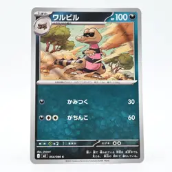 Pokemon Card Warbler Japanese Version - Image 1