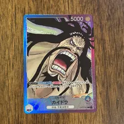 Kaido (Parallel) OP01-061 L ROMANCE DAWN - ONE PIECE Card Game Japanese - Image 1