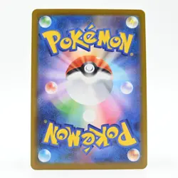 Pokemon Card Extra Leg Japanese Version - Image 2