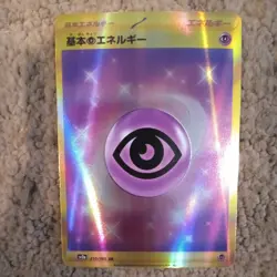Pokemon Card Psychic Energy UR 210/165 sv2a 151 Japanese Scarlet & Violet - Image 1
