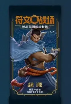 US STOCK 2025 Riftbound Chinese League of Legends TCG Card Game Origin slim Box - Image 2