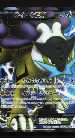 Raikou-EX 071/069 Dark Rush Japanese Pokemon Card TCG - Image 1