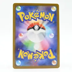 Pokemon Card Anoxa Japanese Version - Image 2