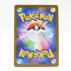 Pokemon Card Togedemaru Japanese Version - Image 2