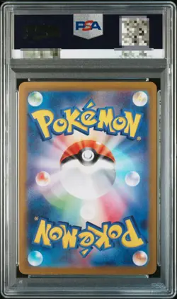 PSA10 Magikarp 080/073 AR sv1a Triplet Beat Pokemon Card Japanese Holo 2023 - Image 2