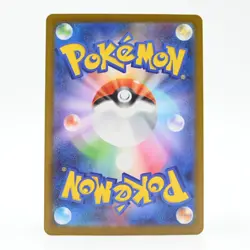 Pokemon Card Dugong Japanese Version - Image 2