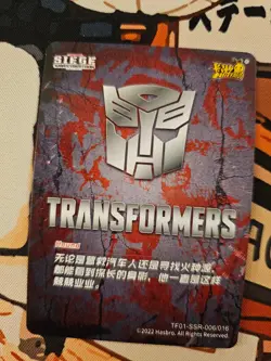 Hound TF01-SSR-006/016 transformers Kayou card officially licensed trading - Image 2