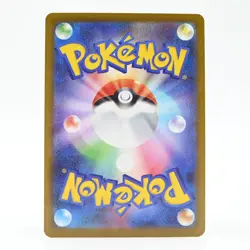 Pokemon Card Wanpachi Japanese Version - Image 2