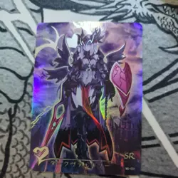 Monster Girl Encyclopedia Dark Valkyrie Anime Waifu ACG Card Doujin - Image 1