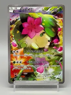 Shaymin 004/036 Mythical&Legendary Dream Shine Collection Japanese Pokemon MP - Image 1