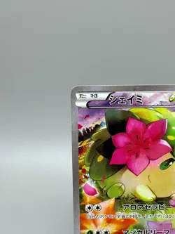 Shaymin 004/036 Mythical&Legendary Dream Shine Collection Japanese Pokemon MP - Image 4