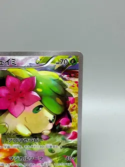 Shaymin 004/036 Mythical&Legendary Dream Shine Collection Japanese Pokemon MP - Image 5