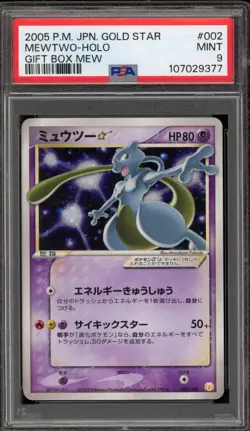 Pokemon Mewtwo Gold Star Gift Bx. Mew Japanese Holo #002 PSA 9 Mint - Image 1
