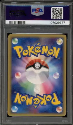 Pokemon Mewtwo Gold Star Gift Bx. Mew Japanese Holo #002 PSA 9 Mint - Image 2