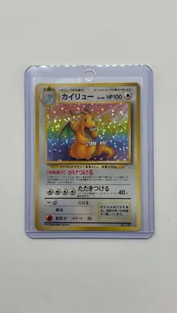 Pokemon TCG Dragonite Fossil Holo Rare Japanese Near Mint SWIRL Near Face 2x - Image 2