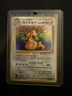 Pokemon TCG Dragonite Fossil Holo Rare Japanese Near Mint SWIRL Near Face 2x - Image 3