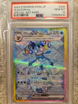 Glaceon ex - SIR - (2024) -POKEMON SV8a Jp #206 - GRADED PSA GEM MINT 10 - Image 1