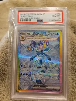 Glaceon ex - SIR - (2024) -POKEMON SV8a Jp #206 - GRADED PSA GEM MINT 10 - Image 5