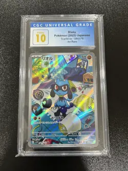 2023 Pokemon Riolu JPN Scarlet Ex 086/078 Art Rare CGC 10 - Image 1