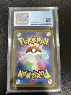 2023 Pokemon Riolu JPN Scarlet Ex 086/078 Art Rare CGC 10 - Image 2
