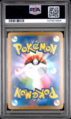 PSA 10 Mega Latias EX 088 Special Art Rare M1s-mega Symphonia Pokemon Japanese - Image 2