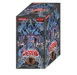 Yu gi oh 'Shadow Of Infinity' Booster Box Korean Version - Image 1