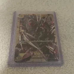 Gear 5 Monkey.D.Luffy SEC OP05-119 and More Rare Cards in Protective Sleeves !! - Image 4