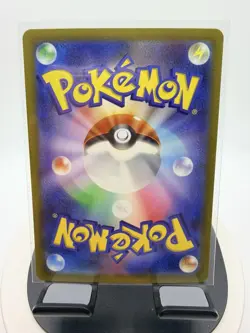 Arcanine ex SR 092/078 Violet ex SV1V Pokemon Card Japanese [Near Mint] - Image 2