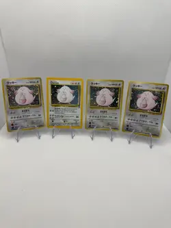 Vintage Chansey All Swirl Holo Lot of 4 Pokemon Cards English & Japanese Pokemon - Image 1