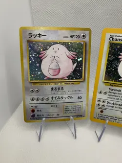 Vintage Chansey All Swirl Holo Lot of 4 Pokemon Cards English & Japanese Pokemon - Image 2