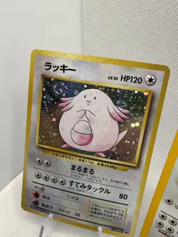 Vintage Chansey All Swirl Holo Lot of 4 Pokemon Cards English & Japanese Pokemon - Image 3