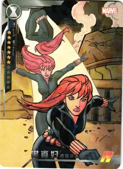 2022 Camon Marvel Avengers Battle of Vengeance #MWW-071 BLACK WIDOW R Card - Image 1