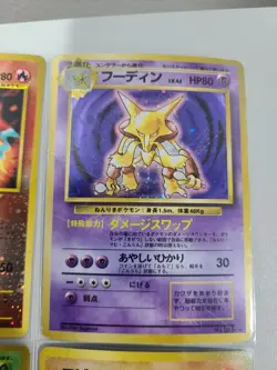 Pokemon Card Japanese Alakazam Hitmonchan Entei Promo 4 Holo Lot Base Jungle - Image 3
