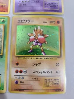 Pokemon Card Japanese Alakazam Hitmonchan Entei Promo 4 Holo Lot Base Jungle - Image 5