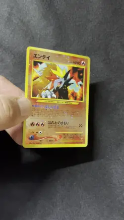 Pokemon Entei Neo 2 Promo Card #244 Reverse Holo Japanese - LP - Image 2