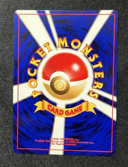 Pokemon Entei Neo 2 Promo Card #244 Reverse Holo Japanese - LP - Image 3