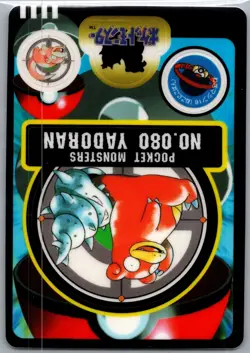 Pocket Monsters Bandai 1998 Sticker Card No. 080 Slowbro - Japanese - Image 2