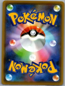 Galarian Slowking V 258/414 Non Holo Japanese Start Deck 100 - Pokemon Card - NM - Image 2