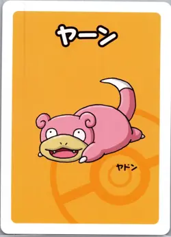 Slowpoke - Japanese Pokemon Old Maid (Baba-Nuki) Card Game Vol. 1 - NM - Image 1