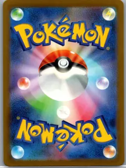 Toedscruel 068/066 Japanese SV4M: Future Flash - Pokemon Card - NM - Image 2