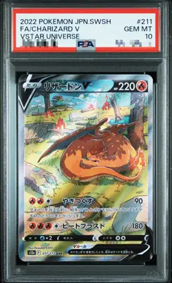 PSA 10 Charizard V 211/172 SAR Vstar Universe Alt Art Pokemon Card Japanese - Image 1