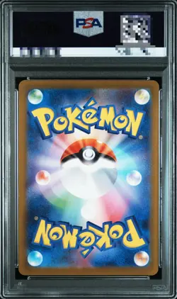 PSA 10 Charizard V 211/172 SAR Vstar Universe Alt Art Pokemon Card Japanese - Image 2