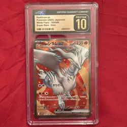 Pokemon Reshiram EX White Flare Super Rare Card 160/086 CGC Pristine 10 (JP) - Image 1