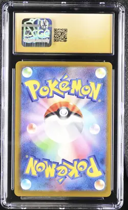 Mega Dragonite ex #232/193 Japanese Pokemon Mega Dream EX CGC 10 Pristine 4d - Image 2