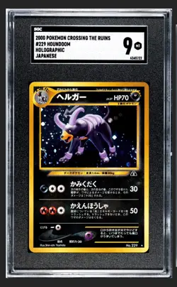 SGC 9 2000 Pokemon Crossing The Ruins #229 Houndoom Rare Japanese Holo MT - Image 1