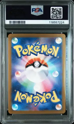 2024 POKEMON JAPANESE CRIMSON HAZE SPECIAL ART RARE BLOODMOON URSALUNA EX PSA 10 - Image 2